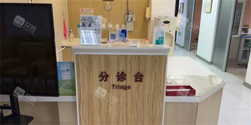 北京熙仁眼科分诊台