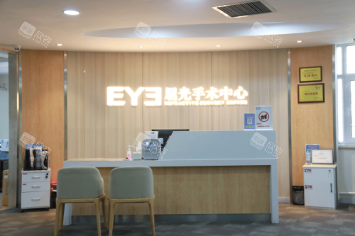 大连爱尔眼科医院屈光中心