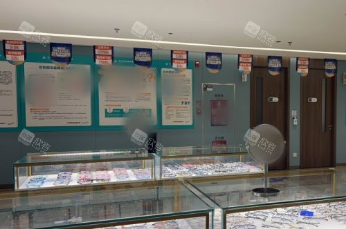 深圳博爱曙光眼科医院配镜区