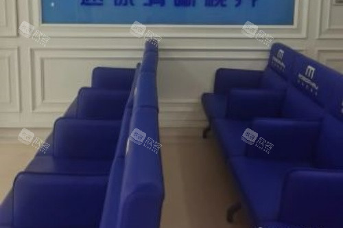 济南麦迪格眼科医院等候区