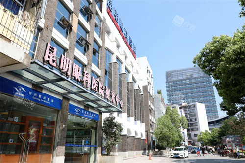 昆明眼科医院门头环境