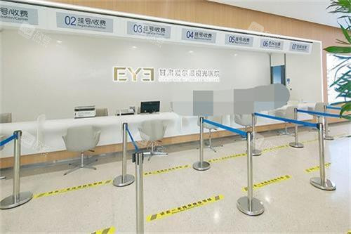 甘肃爱尔眼科医院是否正规？解析与患者真实评价