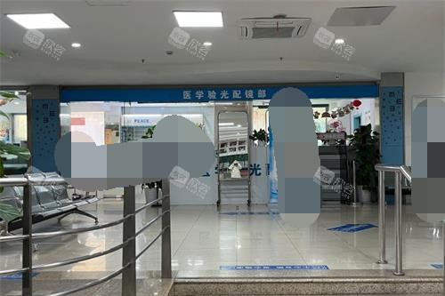 上海和平眼科医院预约电话全攻略：快速挂号，轻松就诊！