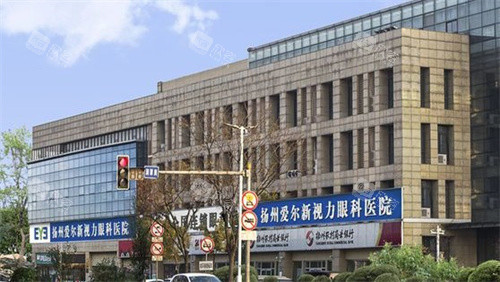 扬州爱尔眼科医院门头