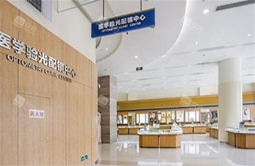 兰州爱尔眼科医学验光中心