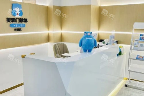 揭秘北京美和眼科医院：私立还是公立？真相让人意外！