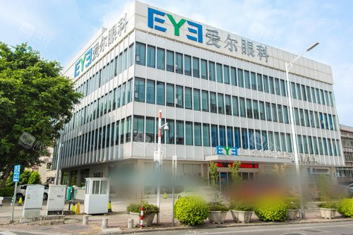 佛山爱尔眼科医院大楼