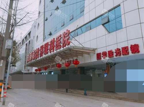 成都新视界眼科外观侧面环境