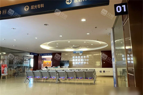 成都新视界眼科医院环境图